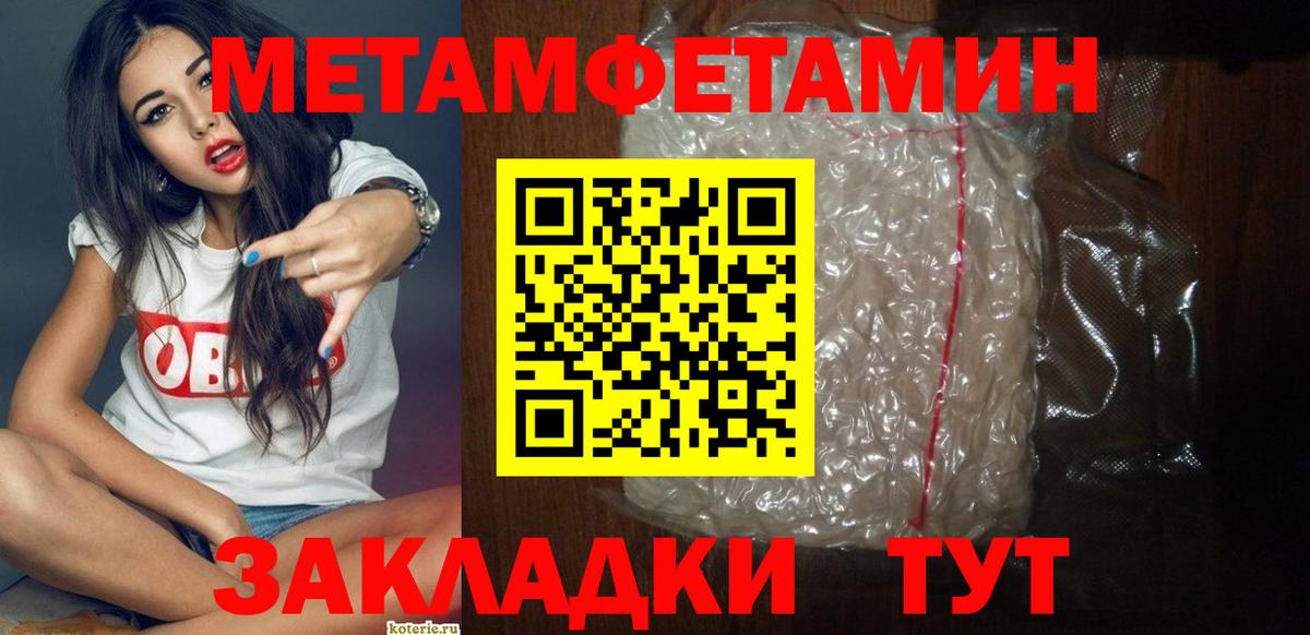 Amphetamine VHQ Южно-Сахалинск