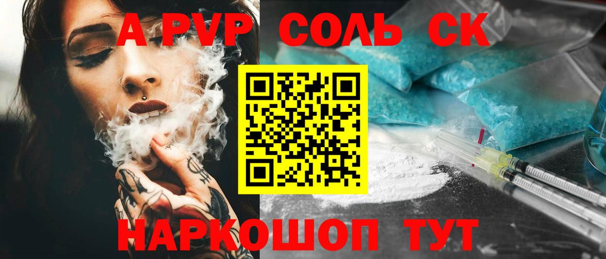 Южно-Сахалинск  MDMA  ГЕРОИН  ГАШИШ  МАРИХУАНА  Экстази  КОКАИН  Вход с VPN  Меф  