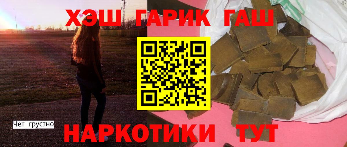 Гашиш AMNESIA HAZE  ГАШИШ убойный  Южно-Сахалинск  Вход с VPN 