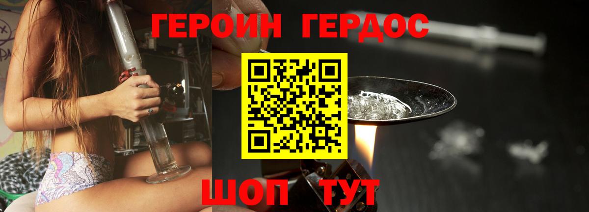Бошки Шишки Южно-Сахалинск