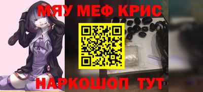 каннабис Ставрополь