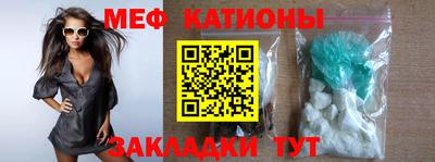 каннабис Ставрополь