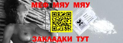каннабис Ставрополь