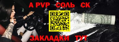 a pvp Среднеуральск