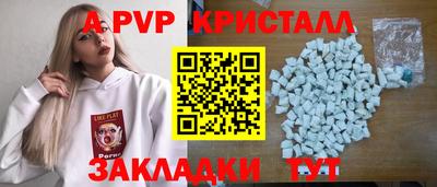 мдпв Старая Купавна