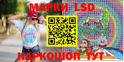 каннабис Ставрополь