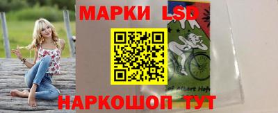 каннабис Ставрополь