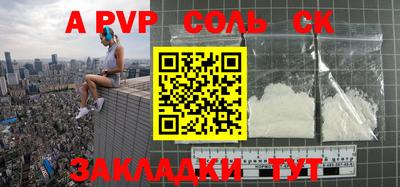 каннабис Ставрополь