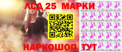 каннабис Ставрополь