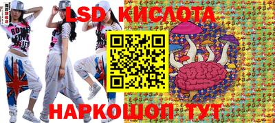 каннабис Ставрополь
