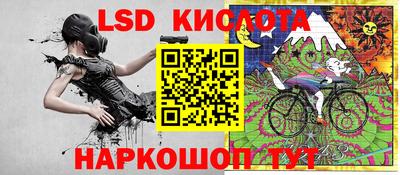 каннабис Ставрополь