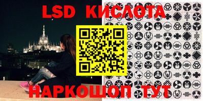 каннабис Ставрополь