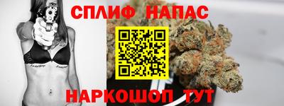 каннабис Ставрополь