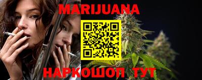 стафф Тара