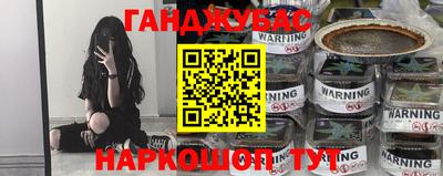 каннабис Ставрополь