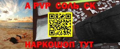 a pvp Среднеуральск