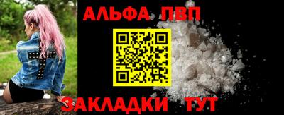 PSILOCYBIN Татарск