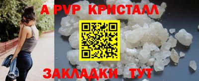 каннабис Ставрополь