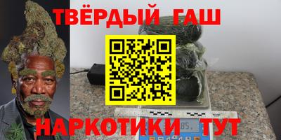 каннабис Ставрополь