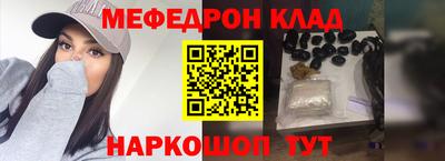 каннабис Ставрополь