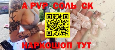 a pvp Среднеуральск