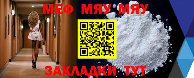 каннабис Ставрополь