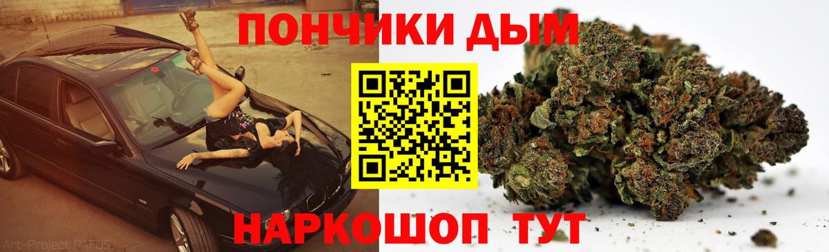 Марихуана SATIVA & INDICA  Каннабис OG Kush  Вход с VPN  Бошки Шишки сатива  Марихуана VHQ  Южно-Сахалинск 